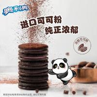 OREO 奧利奧 夾心多口味組合679g