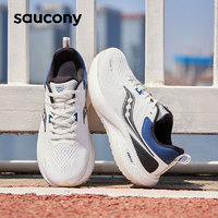 saucony 索康尼 澎湃2跑步鞋男女緩震回彈跑步鞋慢跑運(yùn)動(dòng)鞋白黑蘭