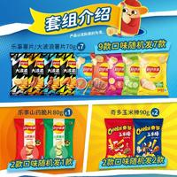 Lay's 樂事 多口味薯片龍年大吉禮盒750gx1盒（拼單多款零食）