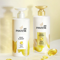 PANTENE 潘婷 乳液修護(hù)洗發(fā)露 1kg*2 贈送230g