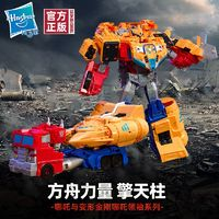 Hasbro 孩之寶 變形金剛 方舟力量 擎天柱