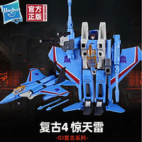 Hasbro 孩之寶 變形金剛 復(fù)古大電影系列 F6945 驚天雷