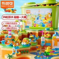 BLOKS 布魯可積木 布魯可大顆粒拼裝積木桶玩具新年 多多樂園