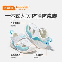 Ginoble 基諾浦 寶寶步前涼鞋