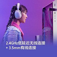 SONY 索尼 INZONE H5性能之选无线电竞游戏耳机 虚拟7.1 2.4GHz 3.5mm高清麦克风 电脑耳麦PS5适配 白色