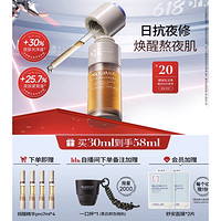 Dr.Alva 璦爾博士 精研雙萃煥膚精華油Pro 30ml（贈(zèng)同款 7ml*4+入會(huì)加贈(zèng) 面膜2片）