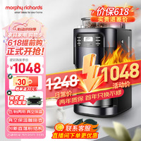 摩飛 電器（Morphyrichards）咖啡機(jī)全自動(dòng) 黑色