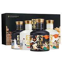 舍得 白酒藝術(shù)大典52度100ml*4瓶禮盒裝濃香型中秋節(jié)日送禮