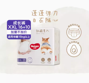 88VIP！HUGGIES 好奇 軟萌星人紙尿褲S48/M38/L32 成長褲 XXL 26