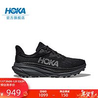 HOKA ONE ONE 男女款秋冬挑戰(zhàn)者7全地形款跑鞋CHALLENGER 7戶外緩震防滑 黑色/黑色-男 43