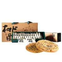 TAOSU LUXINE 瀘溪河 桃酥 原味 320g 禮盒裝 買兩件贈送贈品