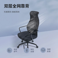 SIHOO 西昊 電腦椅M101家用辦公椅久坐電競座椅人體工學(xué)椅子透氣舒服轉(zhuǎn)椅