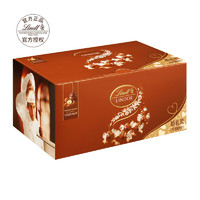 Lindt 瑞士蓮 軟心榛仁巧克力1.25kg禮盒約100粒 官方授權(quán) 女友生日禮物