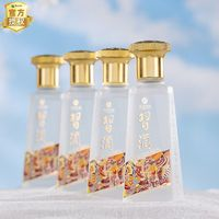 XIJIU 習(xí)酒 貴州習(xí)酒123干53度醬香型白酒試飲金質(zhì)窖藏1988體驗(yàn)裝