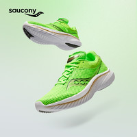 saucony 索康尼 KINVARA菁華14 男女款跑鞋 S20823