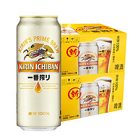 KIRIN 麒麟 一番榨系列500*24罐即（500*12罐）*2箱清爽