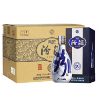 汾酒 青花20 53%vol 清香型白酒 500ml*6瓶