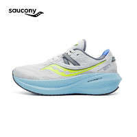 saucony 索康尼 勝利20跑鞋女減震慢跑訓(xùn)練夏季跑步鞋運動鞋子TRIUMPH20 灰黃15 37.5