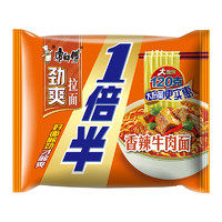 康師傅 方便面一倍半香辣牛肉面110g*5袋泡面速食面