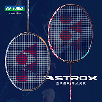 YONEX 尤尼克斯 羽毛球拍天斧100zz  1000z  天斧99pro 100zz