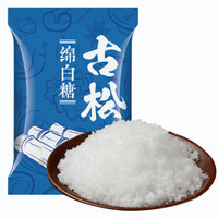 Gusong 古松食品 古松 白糖 綿白糖 沖調(diào)烘焙原料500g 二十年品牌