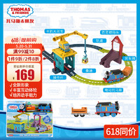 托馬斯&朋友	（THOMAS&FRIENDS）火車玩具男孩六一送禮禮盒-卡莉和桑迪運(yùn)輸好伙伴禮盒HDY58