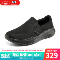 SKECHERS 斯凱奇 男鞋休閑健步鞋一腳蹬低幫緩震輕質(zhì)運(yùn)動(dòng)休閑鞋 232516-BBK 41