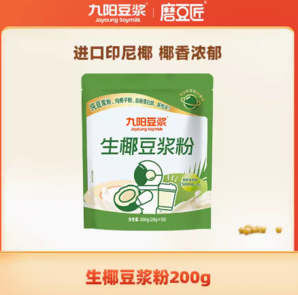 U先試用！Joyoung soymilk 九陽(yáng)豆?jié){ 生椰豆?jié){粉200g*1袋 （20g*10）