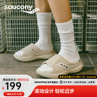 saucony 索康尼 搖籃拖鞋