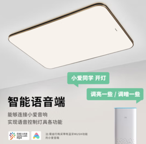 PLUS會(huì)員！Panasonic 松下 黑金 全光譜護(hù)眼客廳大燈 90w