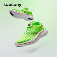 saucony 索康尼 菁華14減震跑鞋輕量透氣競速跑步鞋專業(yè)運動鞋綠金