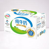 yili 伊利 無菌磚純牛奶250ml*21盒*2箱優(yōu)質乳蛋白