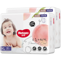 HUGGIES 好奇 鉑金裝 拉拉褲 XL64片