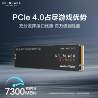 12点开始，Western Digital 西部数据 黑盘 SN850X NVMe M.2 固态硬盘1TB（PCI-E4.0）