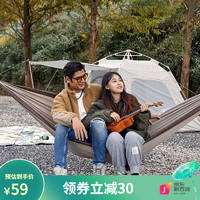 牧高笛 MOBIGARDEN） 吊床 戶外露營公園防側(cè)翻秋千精致露營超輕休閑親子吊床曳搖 雙人-暖沙色