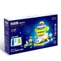 BLOKS 布魯可積木 智能系列 83104 Botzee智能積木套裝