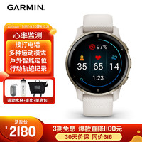 GARMIN 佳明 Venu2Plus 雅致白血氧心率監(jiān)測脈搏呼吸睡眠跑步游泳健身訓(xùn)練時尚戶外運動智能健康手表