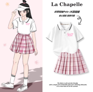 PLUS會(huì)員！La Chapelle 女童Polo衫短袖+JK裙