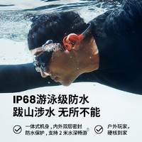 SHOKZ 韶音 OpenSwim Pro 骨傳導(dǎo)掛耳式藍(lán)牙耳機(jī)