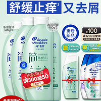 海飛絲 簡洗發(fā)水 400g*2（贈洗發(fā)水80g+入會0.01加贈洗發(fā)水80g）