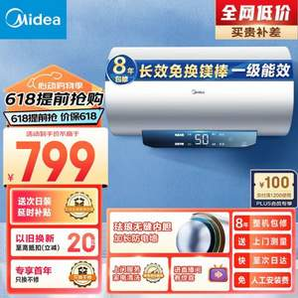 Midea 美的 JM1 長(zhǎng)效免換鎂棒一級(jí)能效電熱水器 F6022-JM1(HE) 60升