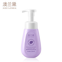 AOCILENDA 澳蘭黛 準孕婦氨基酸潔面泡泡 200ml*2