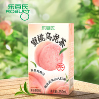 Robust 樂百氏 蜜桃茶果味茶飲料250ml*24盒整箱裝家庭聚餐囤貨