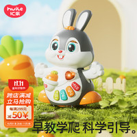 匯樂玩具 嬰幼兒學(xué)爬引導(dǎo)玩具 活力兔