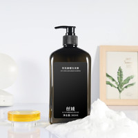 MXL Hairology 絲域 防脫姜暖洗發(fā)露500ml