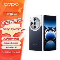 OPPO 手機(jī) Find X7 16GB+1TB 海闊天空