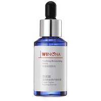 WINONA 薇諾娜 舒敏保濕系列 藍(lán)銅勝肽修護(hù)精華液 30ml