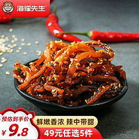 海貍先生 香辣鰻魚絲 80g（任選8件）