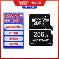 ?？低?行車記錄儀儲存卡內(nèi)存卡 64G高速TF卡通用