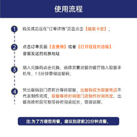 恰飯萌萌 瑞幸生椰咖啡券拿鐵10選1燕麥優(yōu)惠券代下單 全國通用兌換碼